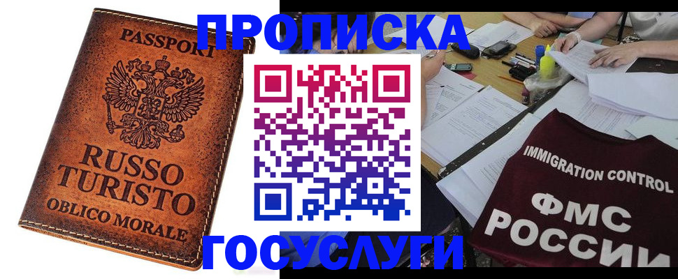 форма 3 в Омске